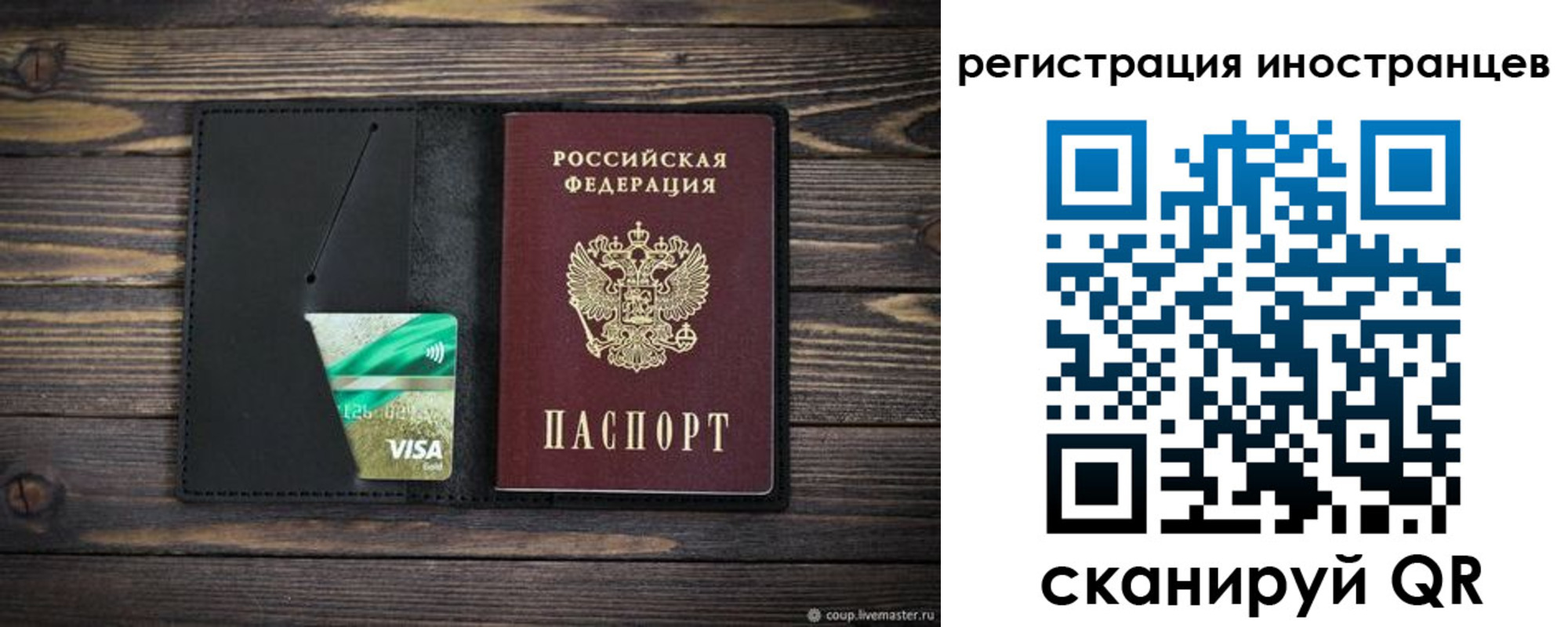 где прописаться в Ялуторовске