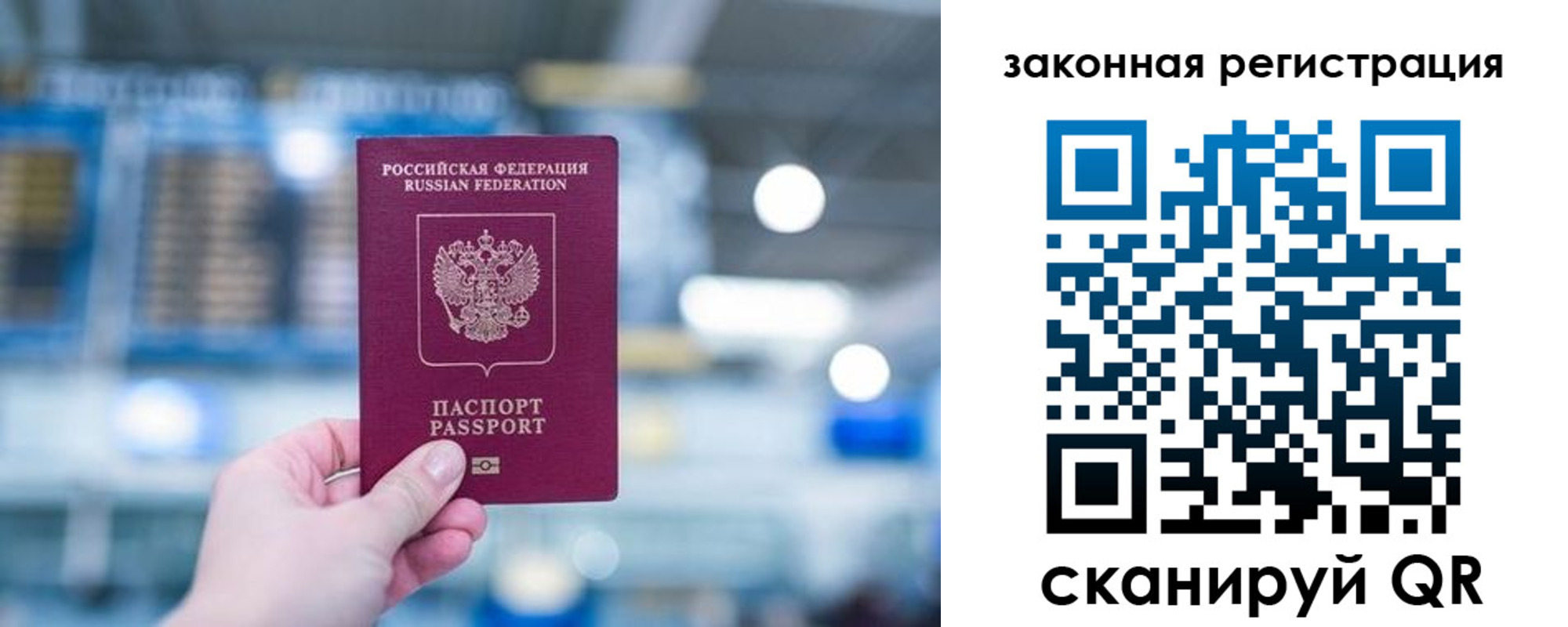 прописка поиск в Ялуторовске