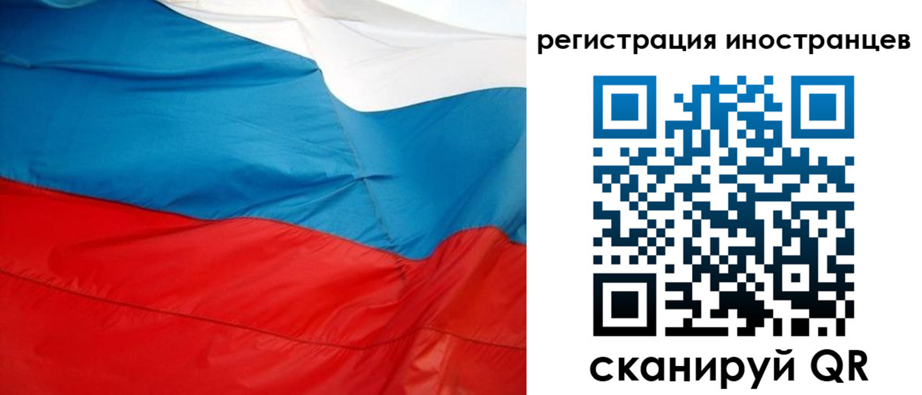 временная регистрация госуслуги в Ялуторовске